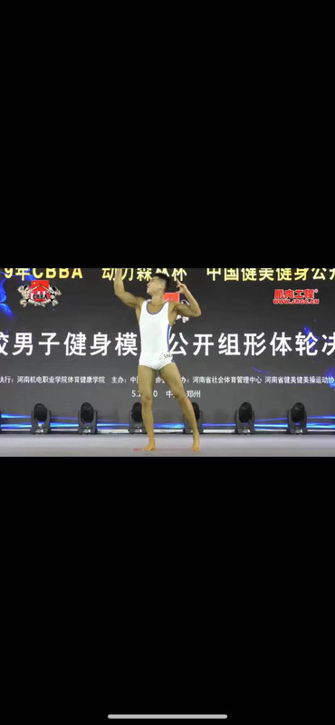 Skilled muscles 韩郅鹏
