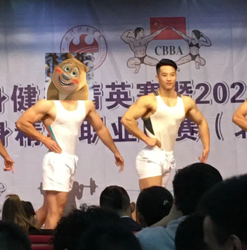 ass play 韩郅鹏   Exposed