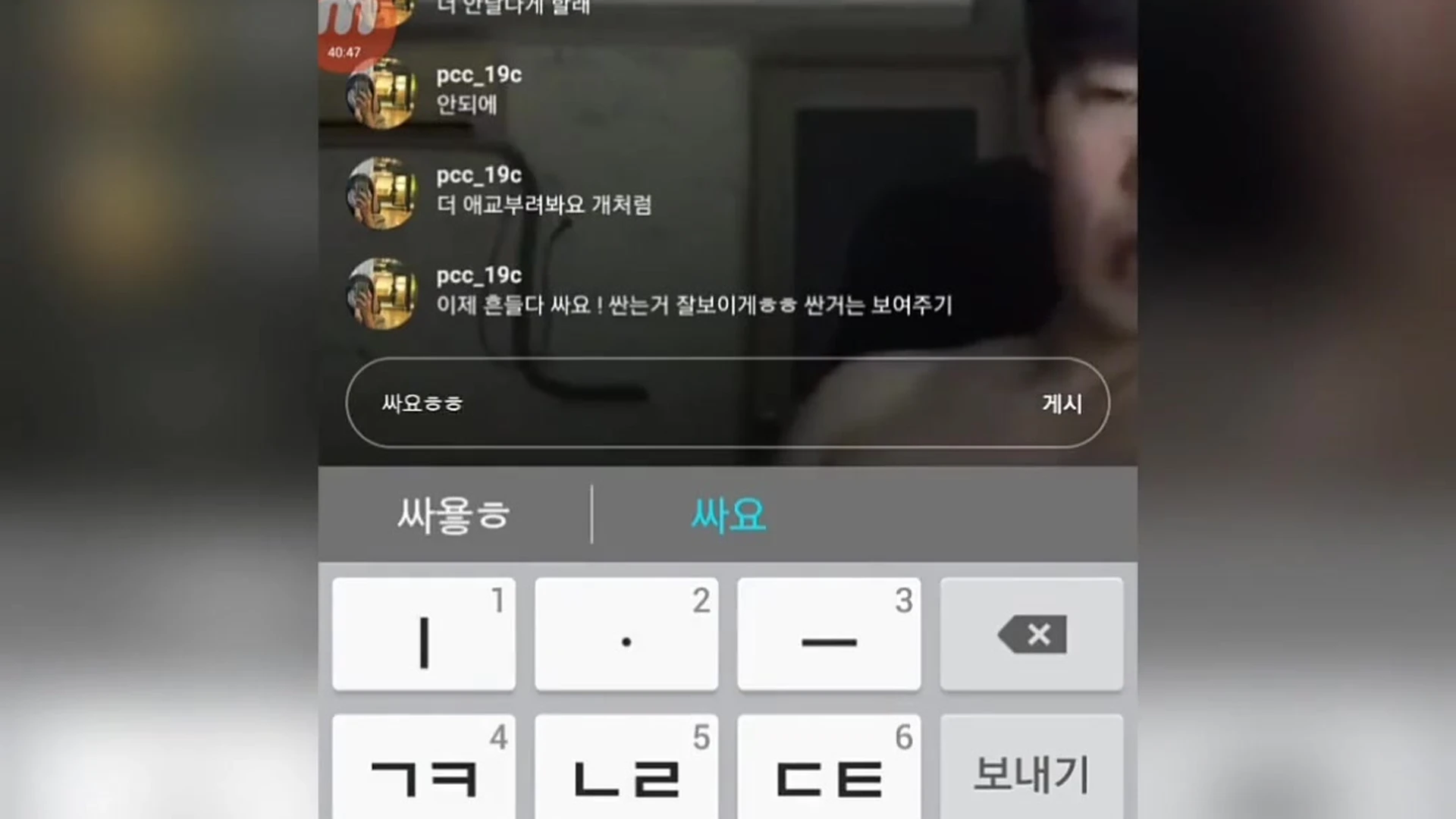 Handsome korean cums on instagram live 2
0